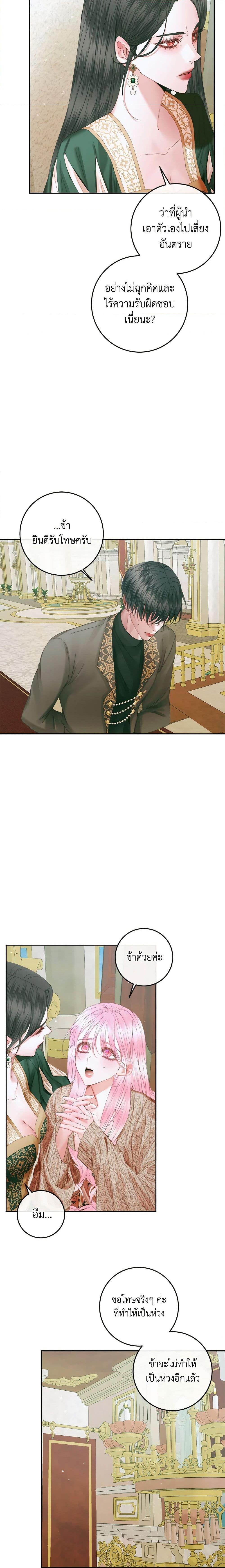 Manga-lc-com อ่านมังงะ อ่านการ์ตูน ออนไลน์ ฟรี Becoming The Villain’s Family ตอนที่ 1 2 3 4 5 6 7 8 9 10 11 12 13 14 ฟรี ไม่มีโฆษณา Manga-lc - อ่าน มังงะ อ่าน การ์ตูน ออนไลน์ อ่านมังงะ ฟรี