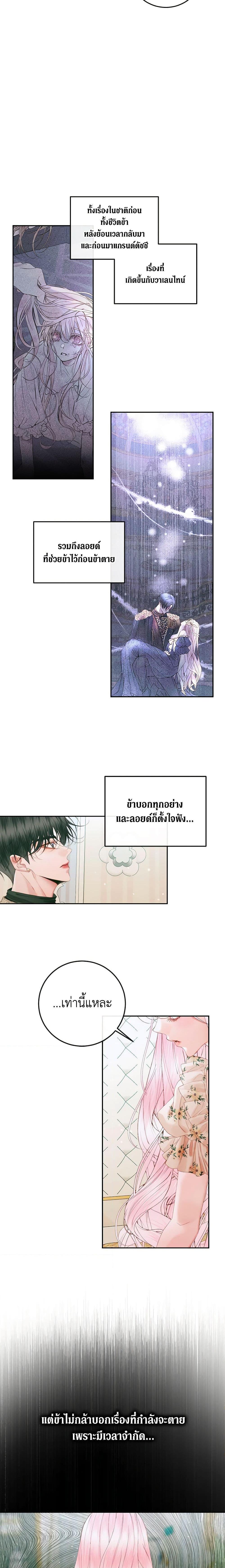 Manga-lc-com อ่านมังงะ อ่านการ์ตูน ออนไลน์ ฟรี Becoming The Villain’s Family ตอนที่ 1 2 3 4 5 6 7 8 9 10 11 12 13 14 ฟรี ไม่มีโฆษณา Manga-lc - อ่าน มังงะ อ่าน การ์ตูน ออนไลน์ อ่านมังงะ ฟรี