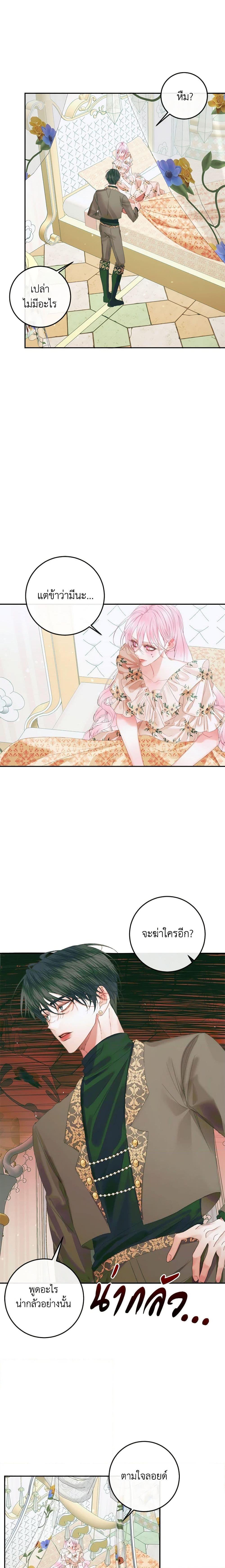 Manga-lc-com อ่านมังงะ อ่านการ์ตูน ออนไลน์ ฟรี Becoming The Villain’s Family ตอนที่ 1 2 3 4 5 6 7 8 9 10 11 12 13 14 ฟรี ไม่มีโฆษณา Manga-lc - อ่าน มังงะ อ่าน การ์ตูน ออนไลน์ อ่านมังงะ ฟรี