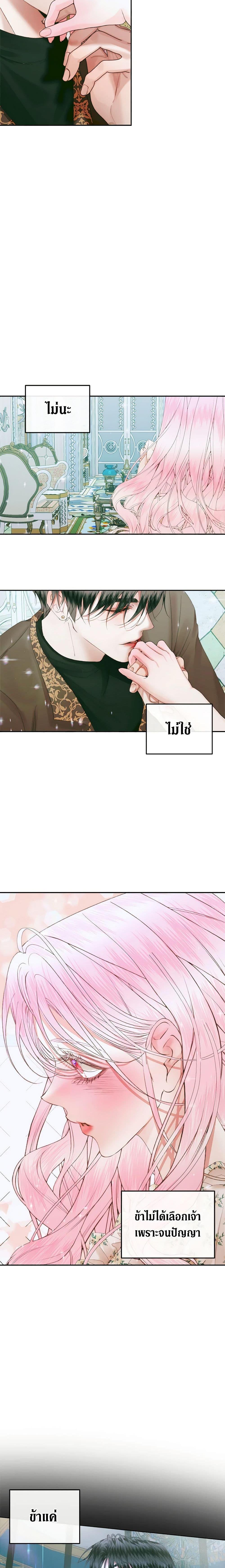 Manga-lc-com อ่านมังงะ อ่านการ์ตูน ออนไลน์ ฟรี Becoming The Villain’s Family ตอนที่ 1 2 3 4 5 6 7 8 9 10 11 12 13 14 ฟรี ไม่มีโฆษณา Manga-lc - อ่าน มังงะ อ่าน การ์ตูน ออนไลน์ อ่านมังงะ ฟรี