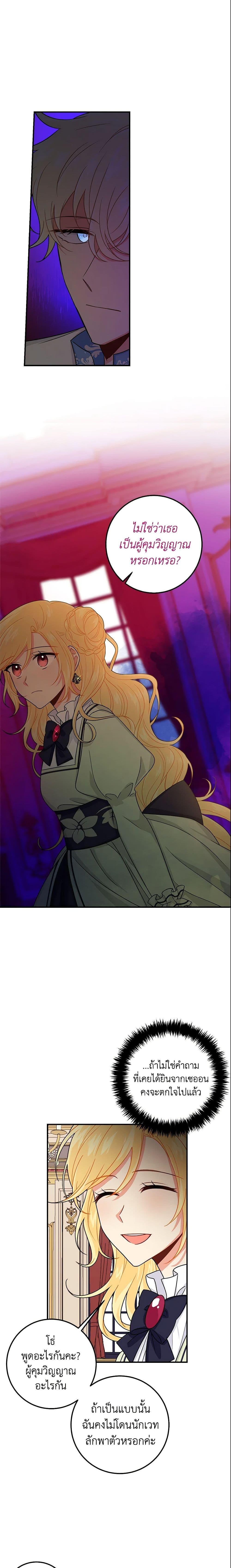 Manga-lc-com อ่านมังงะ อ่านการ์ตูน ออนไลน์ ฟรี I Belong to House Castielo ตอนที่ 1 2 3 4 5 6 7 8 9 10 11 12 13 14 ฟรี ไม่มีโฆษณา Manga-lc - อ่าน มังงะ อ่าน การ์ตูน ออนไลน์ อ่านมังงะ ฟรี