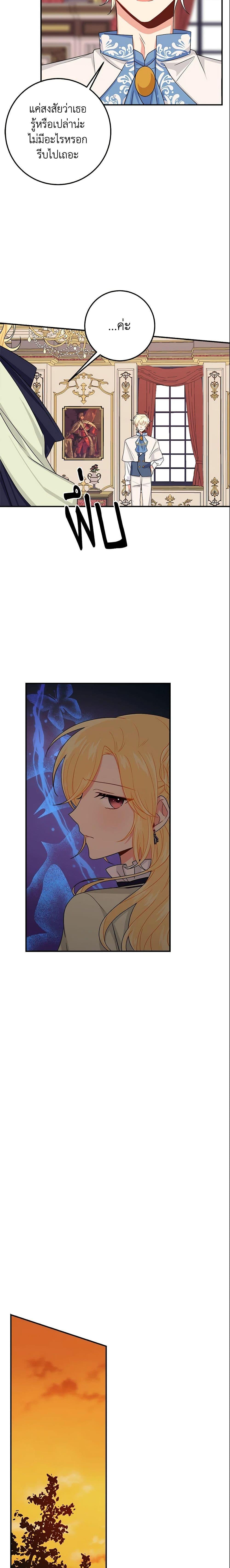 Manga-lc-com อ่านมังงะ อ่านการ์ตูน ออนไลน์ ฟรี I Belong to House Castielo ตอนที่ 1 2 3 4 5 6 7 8 9 10 11 12 13 14 ฟรี ไม่มีโฆษณา Manga-lc - อ่าน มังงะ อ่าน การ์ตูน ออนไลน์ อ่านมังงะ ฟรี