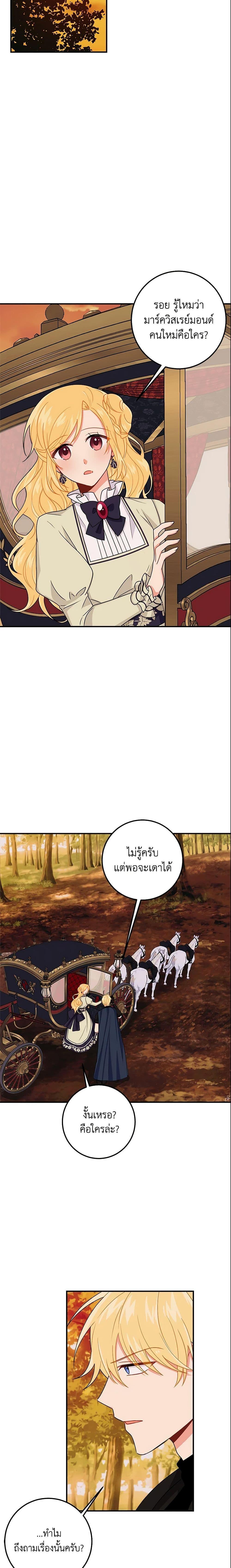 Manga-lc-com อ่านมังงะ อ่านการ์ตูน ออนไลน์ ฟรี I Belong to House Castielo ตอนที่ 1 2 3 4 5 6 7 8 9 10 11 12 13 14 ฟรี ไม่มีโฆษณา Manga-lc - อ่าน มังงะ อ่าน การ์ตูน ออนไลน์ อ่านมังงะ ฟรี