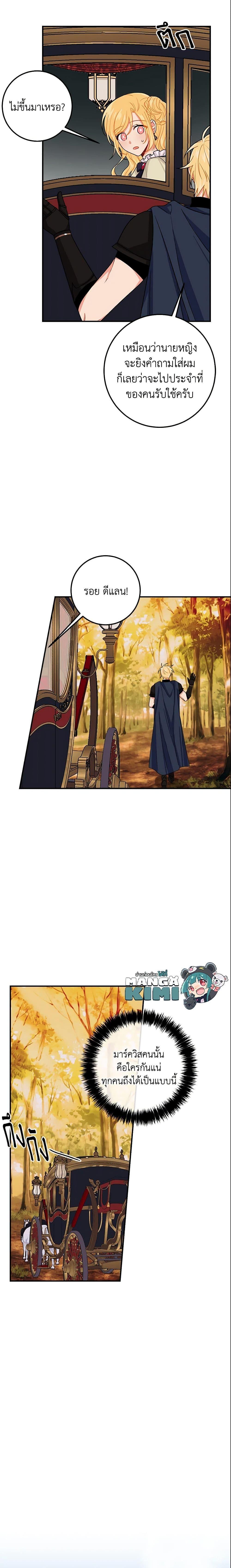 Manga-lc-com อ่านมังงะ อ่านการ์ตูน ออนไลน์ ฟรี I Belong to House Castielo ตอนที่ 1 2 3 4 5 6 7 8 9 10 11 12 13 14 ฟรี ไม่มีโฆษณา Manga-lc - อ่าน มังงะ อ่าน การ์ตูน ออนไลน์ อ่านมังงะ ฟรี
