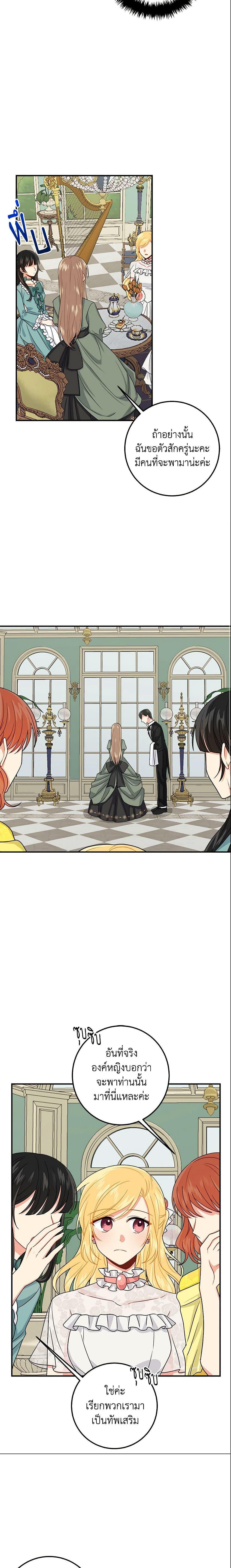 Manga-lc-com อ่านมังงะ อ่านการ์ตูน ออนไลน์ ฟรี I Belong to House Castielo ตอนที่ 1 2 3 4 5 6 7 8 9 10 11 12 13 14 ฟรี ไม่มีโฆษณา Manga-lc - อ่าน มังงะ อ่าน การ์ตูน ออนไลน์ อ่านมังงะ ฟรี