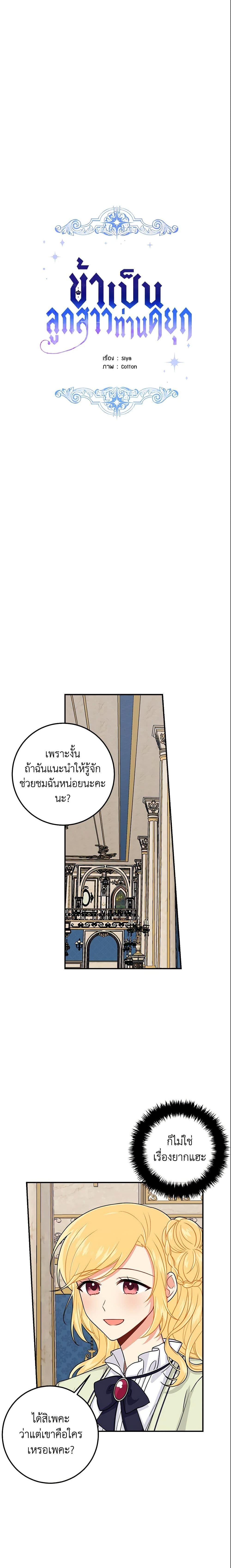 Manga-lc-com อ่านมังงะ อ่านการ์ตูน ออนไลน์ ฟรี I Belong to House Castielo ตอนที่ 1 2 3 4 5 6 7 8 9 10 11 12 13 14 ฟรี ไม่มีโฆษณา Manga-lc - อ่าน มังงะ อ่าน การ์ตูน ออนไลน์ อ่านมังงะ ฟรี