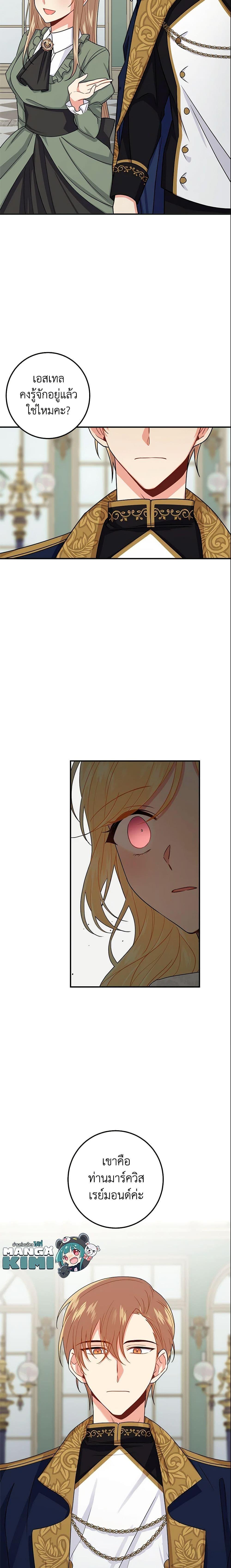 Manga-lc-com อ่านมังงะ อ่านการ์ตูน ออนไลน์ ฟรี I Belong to House Castielo ตอนที่ 1 2 3 4 5 6 7 8 9 10 11 12 13 14 ฟรี ไม่มีโฆษณา Manga-lc - อ่าน มังงะ อ่าน การ์ตูน ออนไลน์ อ่านมังงะ ฟรี