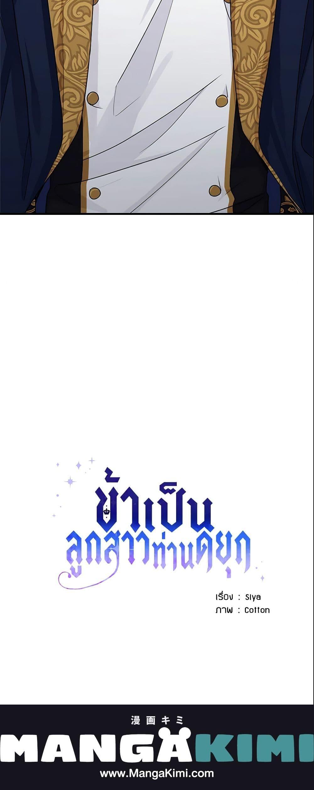 Manga-lc-com อ่านมังงะ อ่านการ์ตูน ออนไลน์ ฟรี I Belong to House Castielo ตอนที่ 1 2 3 4 5 6 7 8 9 10 11 12 13 14 ฟรี ไม่มีโฆษณา Manga-lc - อ่าน มังงะ อ่าน การ์ตูน ออนไลน์ อ่านมังงะ ฟรี