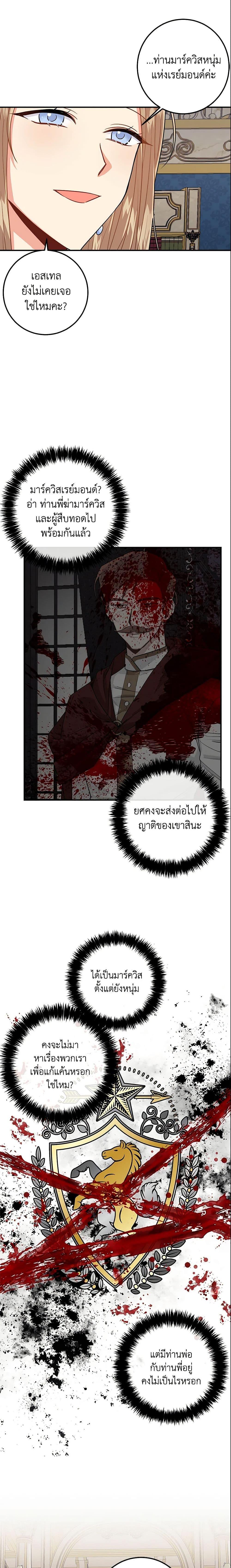 Manga-lc-com อ่านมังงะ อ่านการ์ตูน ออนไลน์ ฟรี I Belong to House Castielo ตอนที่ 1 2 3 4 5 6 7 8 9 10 11 12 13 14 ฟรี ไม่มีโฆษณา Manga-lc - อ่าน มังงะ อ่าน การ์ตูน ออนไลน์ อ่านมังงะ ฟรี