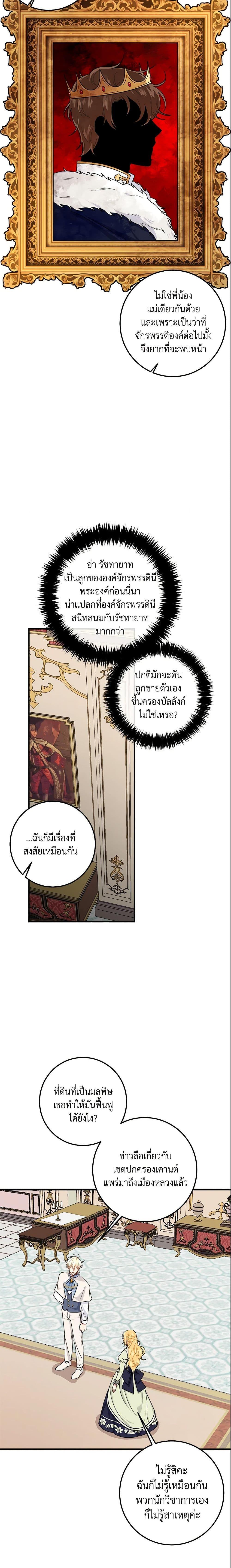 Manga-lc-com อ่านมังงะ อ่านการ์ตูน ออนไลน์ ฟรี I Belong to House Castielo ตอนที่ 1 2 3 4 5 6 7 8 9 10 11 12 13 14 ฟรี ไม่มีโฆษณา Manga-lc - อ่าน มังงะ อ่าน การ์ตูน ออนไลน์ อ่านมังงะ ฟรี