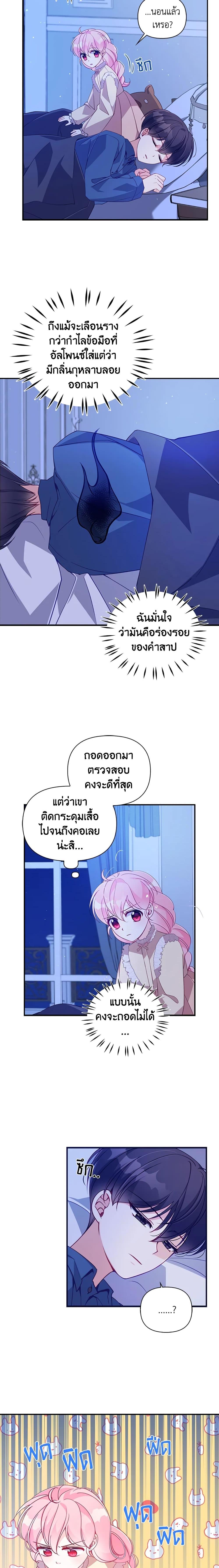 Manga-lc-com อ่านมังงะ อ่านการ์ตูน ออนไลน์ ฟรี The Precious Sister of The Villainous ตอนที่ 1 2 3 4 5 6 7 8 9 10 11 12 13 14 ฟรี ไม่มีโฆษณา Manga-lc - อ่าน มังงะ อ่าน การ์ตูน ออนไลน์ อ่านมังงะ ฟรี