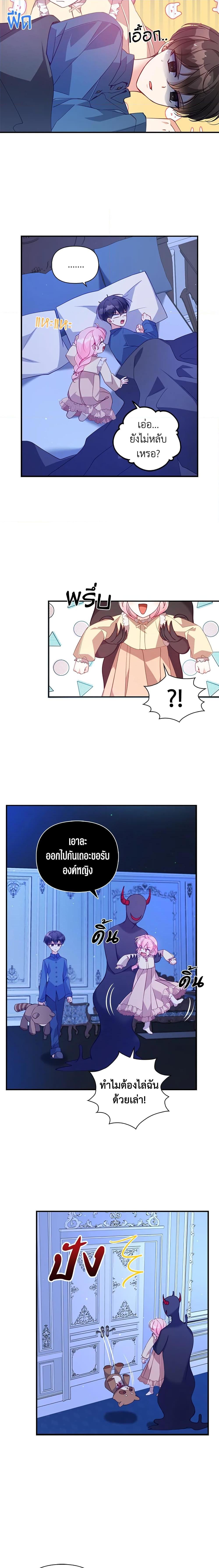 Manga-lc-com อ่านมังงะ อ่านการ์ตูน ออนไลน์ ฟรี The Precious Sister of The Villainous ตอนที่ 1 2 3 4 5 6 7 8 9 10 11 12 13 14 ฟรี ไม่มีโฆษณา Manga-lc - อ่าน มังงะ อ่าน การ์ตูน ออนไลน์ อ่านมังงะ ฟรี