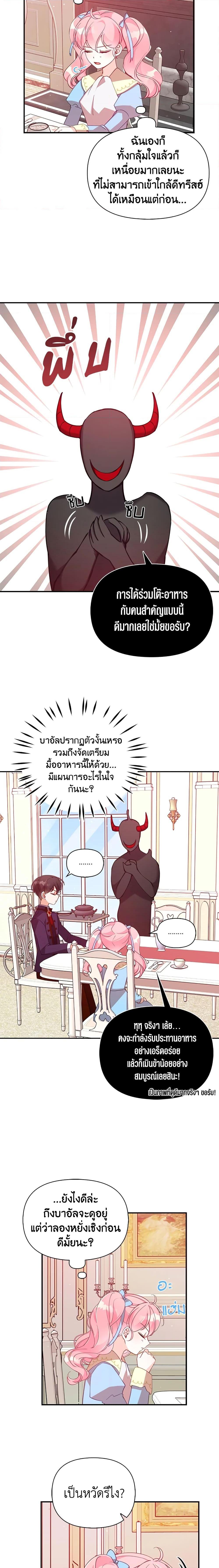 Manga-lc-com อ่านมังงะ อ่านการ์ตูน ออนไลน์ ฟรี The Precious Sister of The Villainous ตอนที่ 1 2 3 4 5 6 7 8 9 10 11 12 13 14 ฟรี ไม่มีโฆษณา Manga-lc - อ่าน มังงะ อ่าน การ์ตูน ออนไลน์ อ่านมังงะ ฟรี