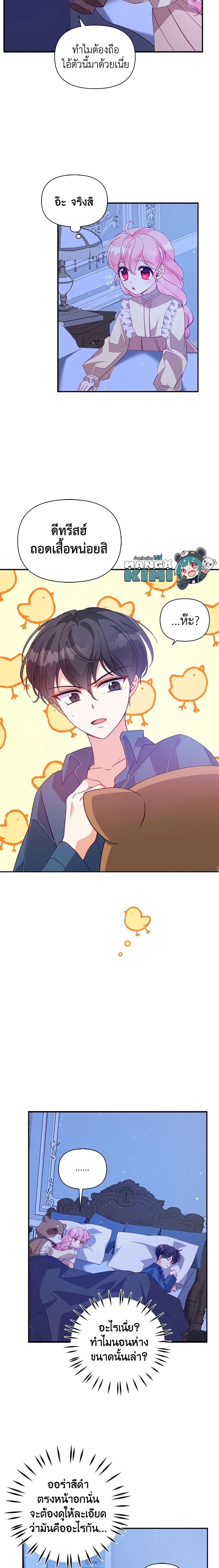 Manga-lc-com อ่านมังงะ อ่านการ์ตูน ออนไลน์ ฟรี The Precious Sister of The Villainous ตอนที่ 1 2 3 4 5 6 7 8 9 10 11 12 13 14 ฟรี ไม่มีโฆษณา Manga-lc - อ่าน มังงะ อ่าน การ์ตูน ออนไลน์ อ่านมังงะ ฟรี