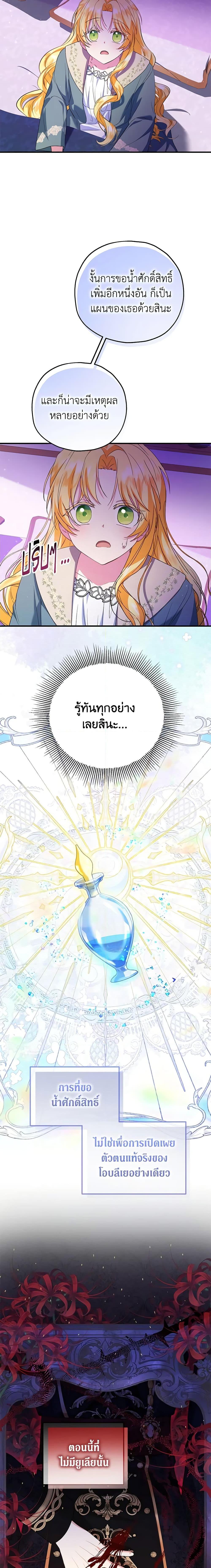 Manga-lc-com อ่านมังงะ อ่านการ์ตูน ออนไลน์ ฟรี The Adopted Daughter-in-law Wants To Leave ตอนที่ 1 2 3 4 5 6 7 8 9 10 11 12 13 14 ฟรี ไม่มีโฆษณา Manga-lc - อ่าน มังงะ อ่าน การ์ตูน ออนไลน์ อ่านมังงะ ฟรี