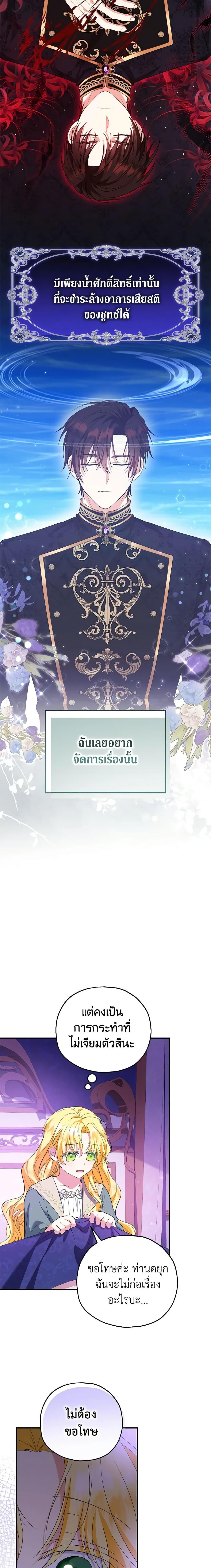 Manga-lc-com อ่านมังงะ อ่านการ์ตูน ออนไลน์ ฟรี The Adopted Daughter-in-law Wants To Leave ตอนที่ 1 2 3 4 5 6 7 8 9 10 11 12 13 14 ฟรี ไม่มีโฆษณา Manga-lc - อ่าน มังงะ อ่าน การ์ตูน ออนไลน์ อ่านมังงะ ฟรี