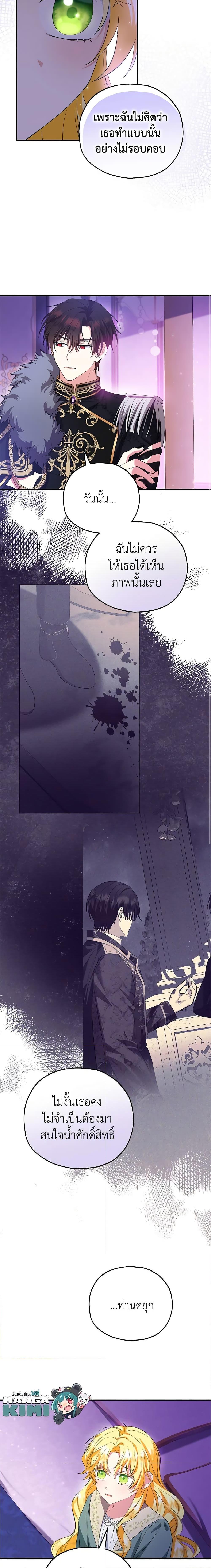 Manga-lc-com อ่านมังงะ อ่านการ์ตูน ออนไลน์ ฟรี The Adopted Daughter-in-law Wants To Leave ตอนที่ 1 2 3 4 5 6 7 8 9 10 11 12 13 14 ฟรี ไม่มีโฆษณา Manga-lc - อ่าน มังงะ อ่าน การ์ตูน ออนไลน์ อ่านมังงะ ฟรี