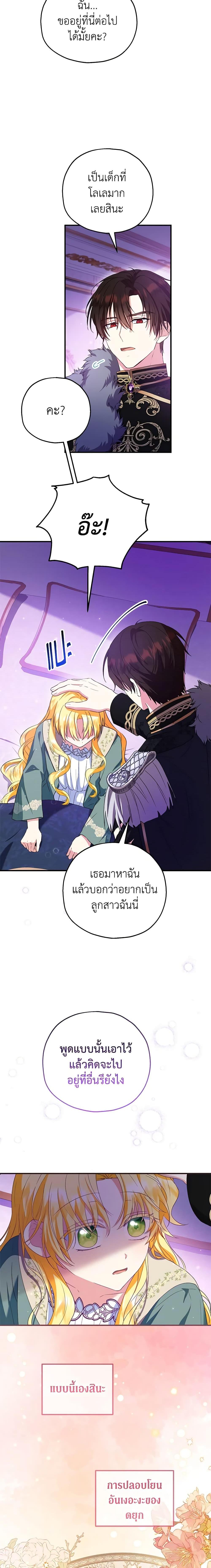 Manga-lc-com อ่านมังงะ อ่านการ์ตูน ออนไลน์ ฟรี The Adopted Daughter-in-law Wants To Leave ตอนที่ 1 2 3 4 5 6 7 8 9 10 11 12 13 14 ฟรี ไม่มีโฆษณา Manga-lc - อ่าน มังงะ อ่าน การ์ตูน ออนไลน์ อ่านมังงะ ฟรี