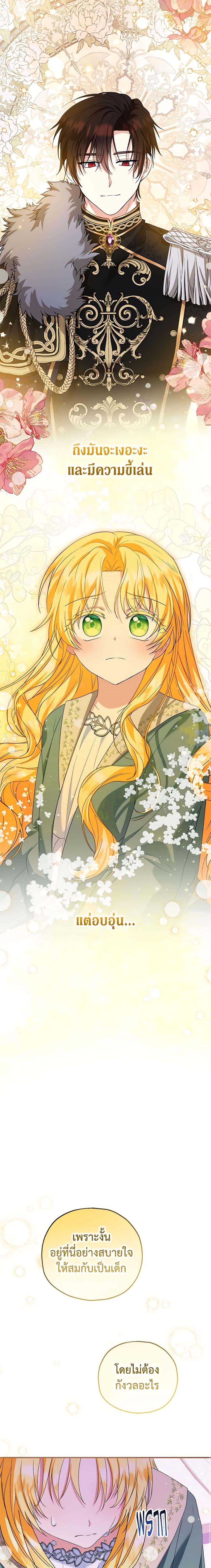 Manga-lc-com อ่านมังงะ อ่านการ์ตูน ออนไลน์ ฟรี The Adopted Daughter-in-law Wants To Leave ตอนที่ 1 2 3 4 5 6 7 8 9 10 11 12 13 14 ฟรี ไม่มีโฆษณา Manga-lc - อ่าน มังงะ อ่าน การ์ตูน ออนไลน์ อ่านมังงะ ฟรี