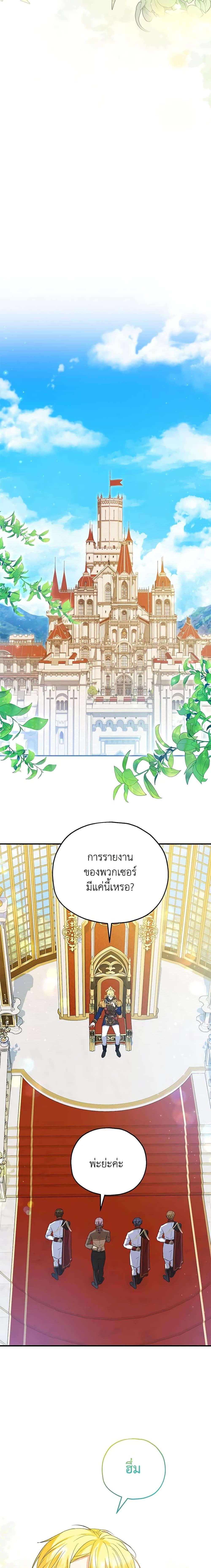 Manga-lc-com อ่านมังงะ อ่านการ์ตูน ออนไลน์ ฟรี The Adopted Daughter-in-law Wants To Leave ตอนที่ 1 2 3 4 5 6 7 8 9 10 11 12 13 14 ฟรี ไม่มีโฆษณา Manga-lc - อ่าน มังงะ อ่าน การ์ตูน ออนไลน์ อ่านมังงะ ฟรี