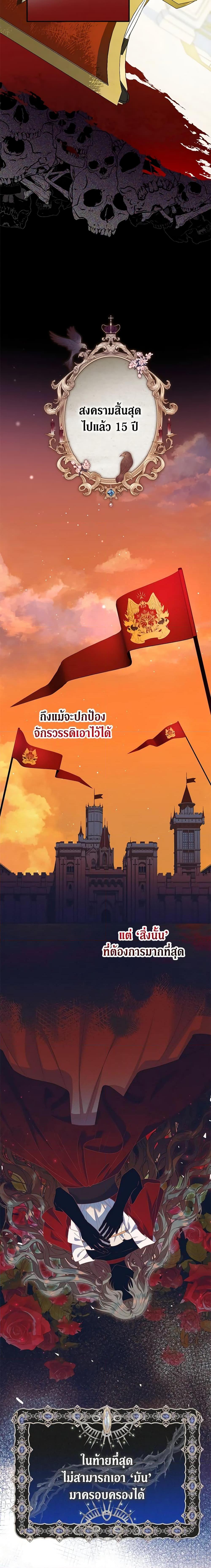 Manga-lc-com อ่านมังงะ อ่านการ์ตูน ออนไลน์ ฟรี The Adopted Daughter-in-law Wants To Leave ตอนที่ 1 2 3 4 5 6 7 8 9 10 11 12 13 14 ฟรี ไม่มีโฆษณา Manga-lc - อ่าน มังงะ อ่าน การ์ตูน ออนไลน์ อ่านมังงะ ฟรี