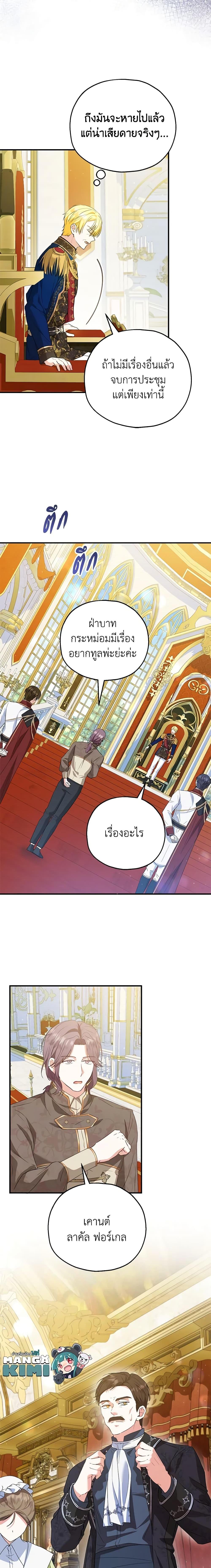 Manga-lc-com อ่านมังงะ อ่านการ์ตูน ออนไลน์ ฟรี The Adopted Daughter-in-law Wants To Leave ตอนที่ 1 2 3 4 5 6 7 8 9 10 11 12 13 14 ฟรี ไม่มีโฆษณา Manga-lc - อ่าน มังงะ อ่าน การ์ตูน ออนไลน์ อ่านมังงะ ฟรี