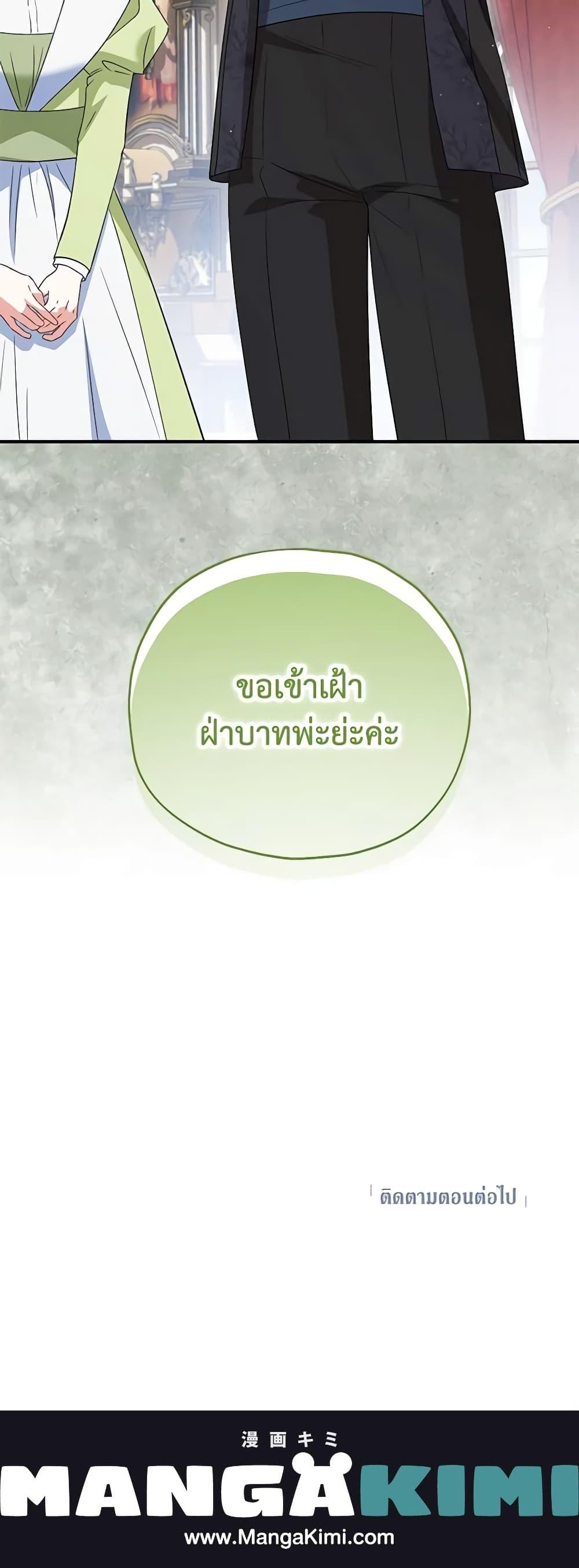 Manga-lc-com อ่านมังงะ อ่านการ์ตูน ออนไลน์ ฟรี The Adopted Daughter-in-law Wants To Leave ตอนที่ 1 2 3 4 5 6 7 8 9 10 11 12 13 14 ฟรี ไม่มีโฆษณา Manga-lc - อ่าน มังงะ อ่าน การ์ตูน ออนไลน์ อ่านมังงะ ฟรี