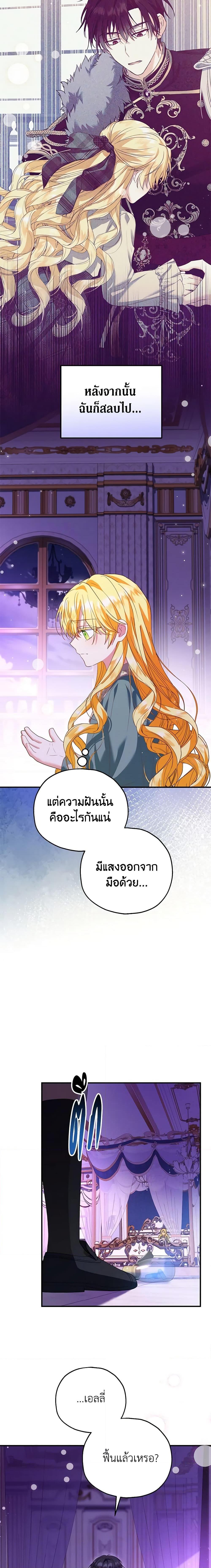 Manga-lc-com อ่านมังงะ อ่านการ์ตูน ออนไลน์ ฟรี The Adopted Daughter-in-law Wants To Leave ตอนที่ 1 2 3 4 5 6 7 8 9 10 11 12 13 14 ฟรี ไม่มีโฆษณา Manga-lc - อ่าน มังงะ อ่าน การ์ตูน ออนไลน์ อ่านมังงะ ฟรี