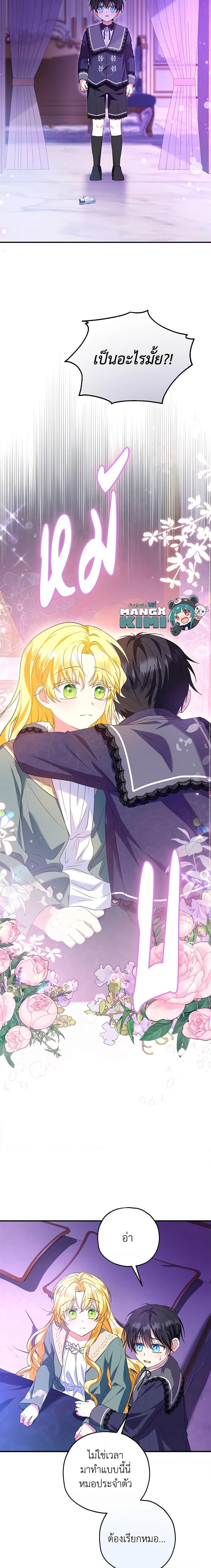 Manga-lc-com อ่านมังงะ อ่านการ์ตูน ออนไลน์ ฟรี The Adopted Daughter-in-law Wants To Leave ตอนที่ 1 2 3 4 5 6 7 8 9 10 11 12 13 14 ฟรี ไม่มีโฆษณา Manga-lc - อ่าน มังงะ อ่าน การ์ตูน ออนไลน์ อ่านมังงะ ฟรี