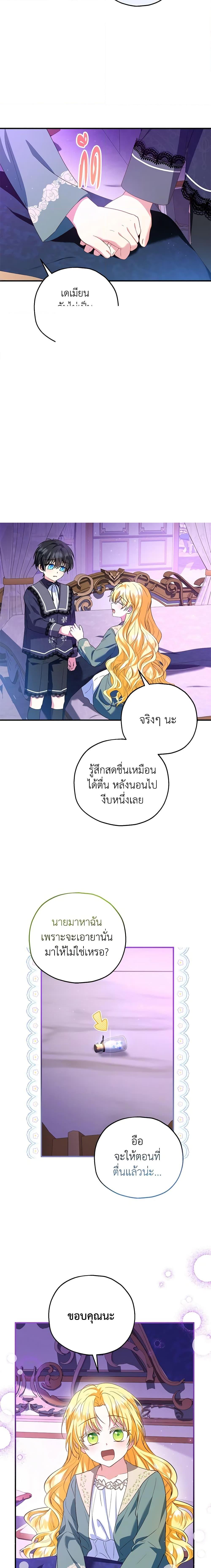 Manga-lc-com อ่านมังงะ อ่านการ์ตูน ออนไลน์ ฟรี The Adopted Daughter-in-law Wants To Leave ตอนที่ 1 2 3 4 5 6 7 8 9 10 11 12 13 14 ฟรี ไม่มีโฆษณา Manga-lc - อ่าน มังงะ อ่าน การ์ตูน ออนไลน์ อ่านมังงะ ฟรี