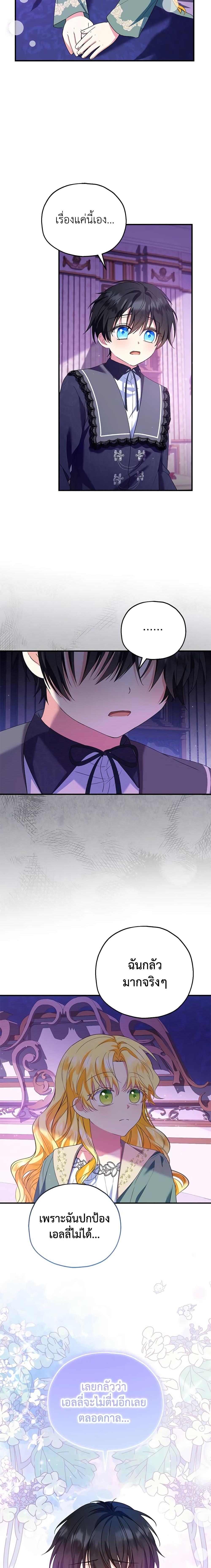 Manga-lc-com อ่านมังงะ อ่านการ์ตูน ออนไลน์ ฟรี The Adopted Daughter-in-law Wants To Leave ตอนที่ 1 2 3 4 5 6 7 8 9 10 11 12 13 14 ฟรี ไม่มีโฆษณา Manga-lc - อ่าน มังงะ อ่าน การ์ตูน ออนไลน์ อ่านมังงะ ฟรี