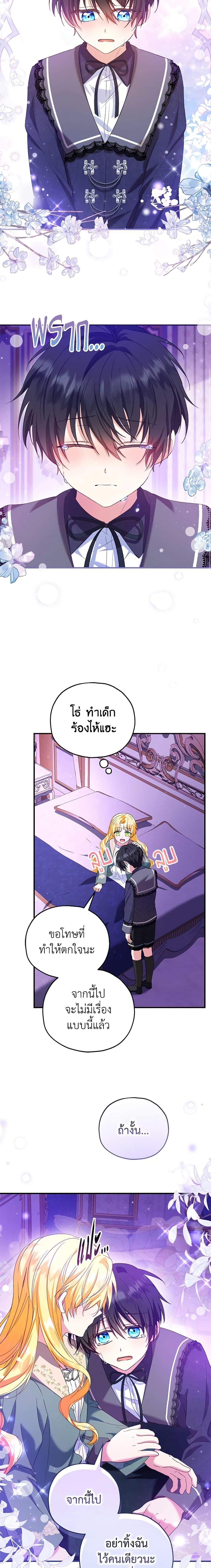 Manga-lc-com อ่านมังงะ อ่านการ์ตูน ออนไลน์ ฟรี The Adopted Daughter-in-law Wants To Leave ตอนที่ 1 2 3 4 5 6 7 8 9 10 11 12 13 14 ฟรี ไม่มีโฆษณา Manga-lc - อ่าน มังงะ อ่าน การ์ตูน ออนไลน์ อ่านมังงะ ฟรี