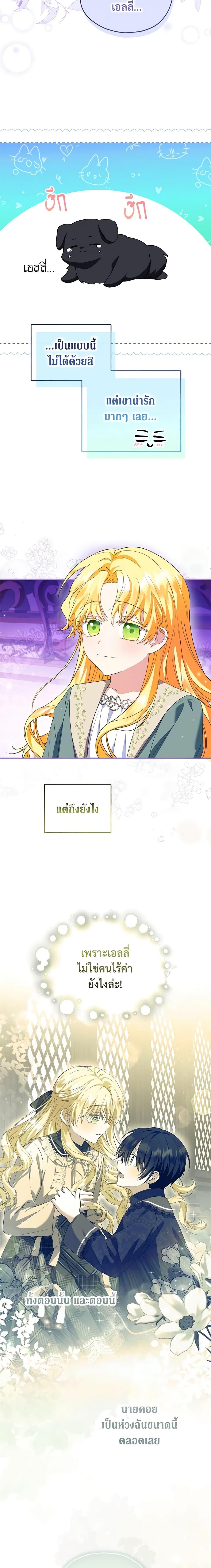 Manga-lc-com อ่านมังงะ อ่านการ์ตูน ออนไลน์ ฟรี The Adopted Daughter-in-law Wants To Leave ตอนที่ 1 2 3 4 5 6 7 8 9 10 11 12 13 14 ฟรี ไม่มีโฆษณา Manga-lc - อ่าน มังงะ อ่าน การ์ตูน ออนไลน์ อ่านมังงะ ฟรี