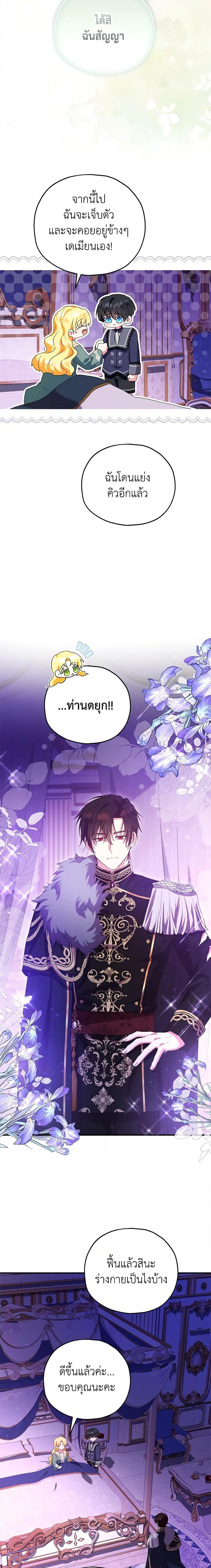 Manga-lc-com อ่านมังงะ อ่านการ์ตูน ออนไลน์ ฟรี The Adopted Daughter-in-law Wants To Leave ตอนที่ 1 2 3 4 5 6 7 8 9 10 11 12 13 14 ฟรี ไม่มีโฆษณา Manga-lc - อ่าน มังงะ อ่าน การ์ตูน ออนไลน์ อ่านมังงะ ฟรี