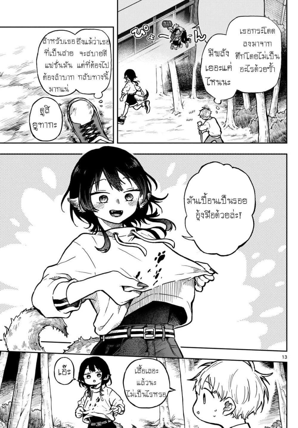 Manga-lc-com อ่านมังงะ อ่านการ์ตูน ออนไลน์ ฟรี Ogami Tsumiki to Kinichijou. ตอนที่ 1 2 3 4 5 6 7 8 9 10 11 12 13 14 ฟรี ไม่มีโฆษณา Manga-lc - อ่าน มังงะ อ่าน การ์ตูน ออนไลน์ อ่านมังงะ ฟรี