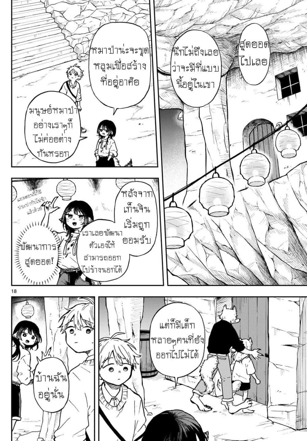 Manga-lc-com อ่านมังงะ อ่านการ์ตูน ออนไลน์ ฟรี Ogami Tsumiki to Kinichijou. ตอนที่ 1 2 3 4 5 6 7 8 9 10 11 12 13 14 ฟรี ไม่มีโฆษณา Manga-lc - อ่าน มังงะ อ่าน การ์ตูน ออนไลน์ อ่านมังงะ ฟรี