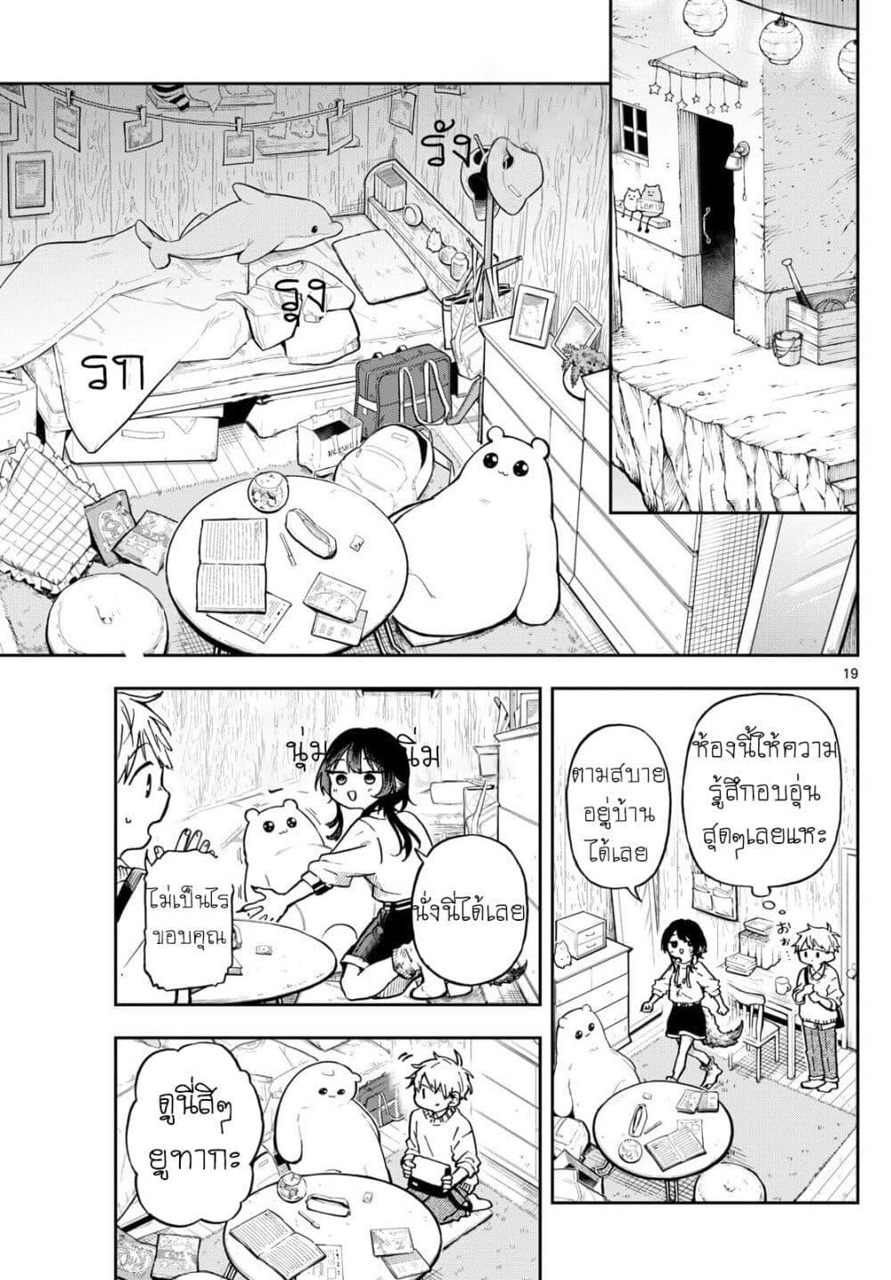 Manga-lc-com อ่านมังงะ อ่านการ์ตูน ออนไลน์ ฟรี Ogami Tsumiki to Kinichijou. ตอนที่ 1 2 3 4 5 6 7 8 9 10 11 12 13 14 ฟรี ไม่มีโฆษณา Manga-lc - อ่าน มังงะ อ่าน การ์ตูน ออนไลน์ อ่านมังงะ ฟรี