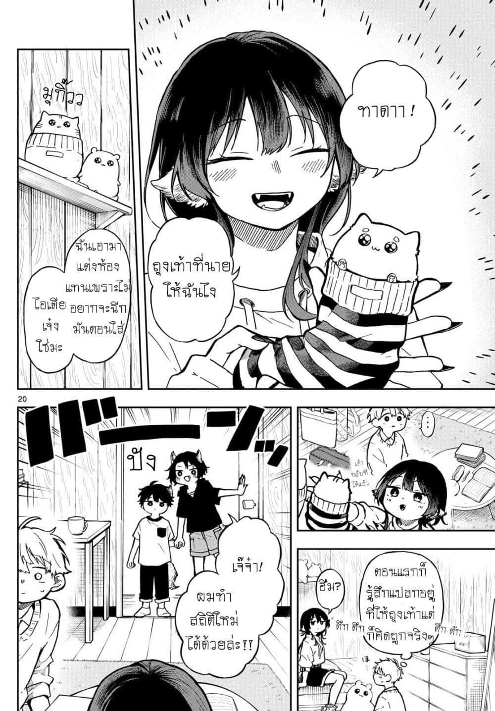 Manga-lc-com อ่านมังงะ อ่านการ์ตูน ออนไลน์ ฟรี Ogami Tsumiki to Kinichijou. ตอนที่ 1 2 3 4 5 6 7 8 9 10 11 12 13 14 ฟรี ไม่มีโฆษณา Manga-lc - อ่าน มังงะ อ่าน การ์ตูน ออนไลน์ อ่านมังงะ ฟรี