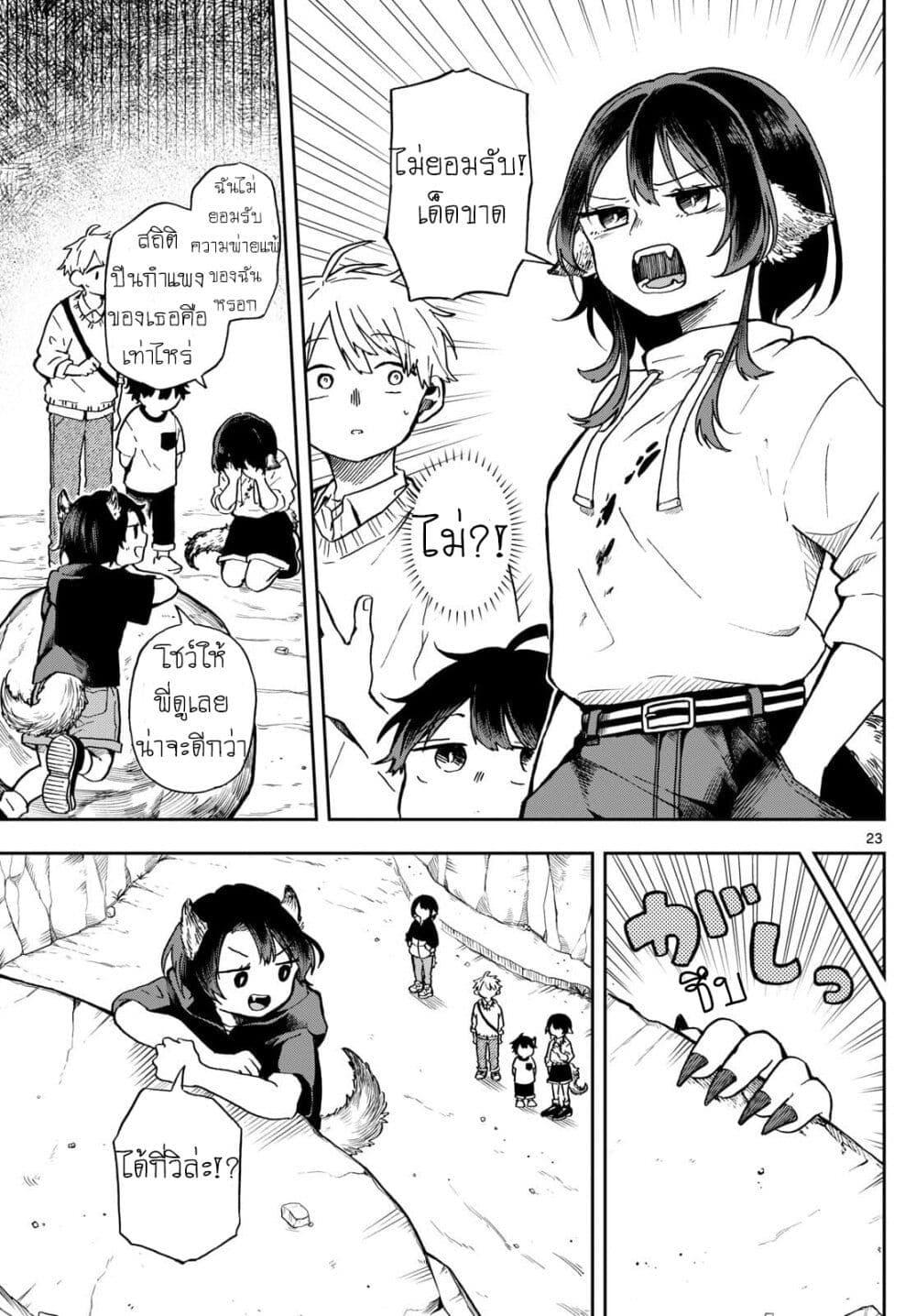 Manga-lc-com อ่านมังงะ อ่านการ์ตูน ออนไลน์ ฟรี Ogami Tsumiki to Kinichijou. ตอนที่ 1 2 3 4 5 6 7 8 9 10 11 12 13 14 ฟรี ไม่มีโฆษณา Manga-lc - อ่าน มังงะ อ่าน การ์ตูน ออนไลน์ อ่านมังงะ ฟรี