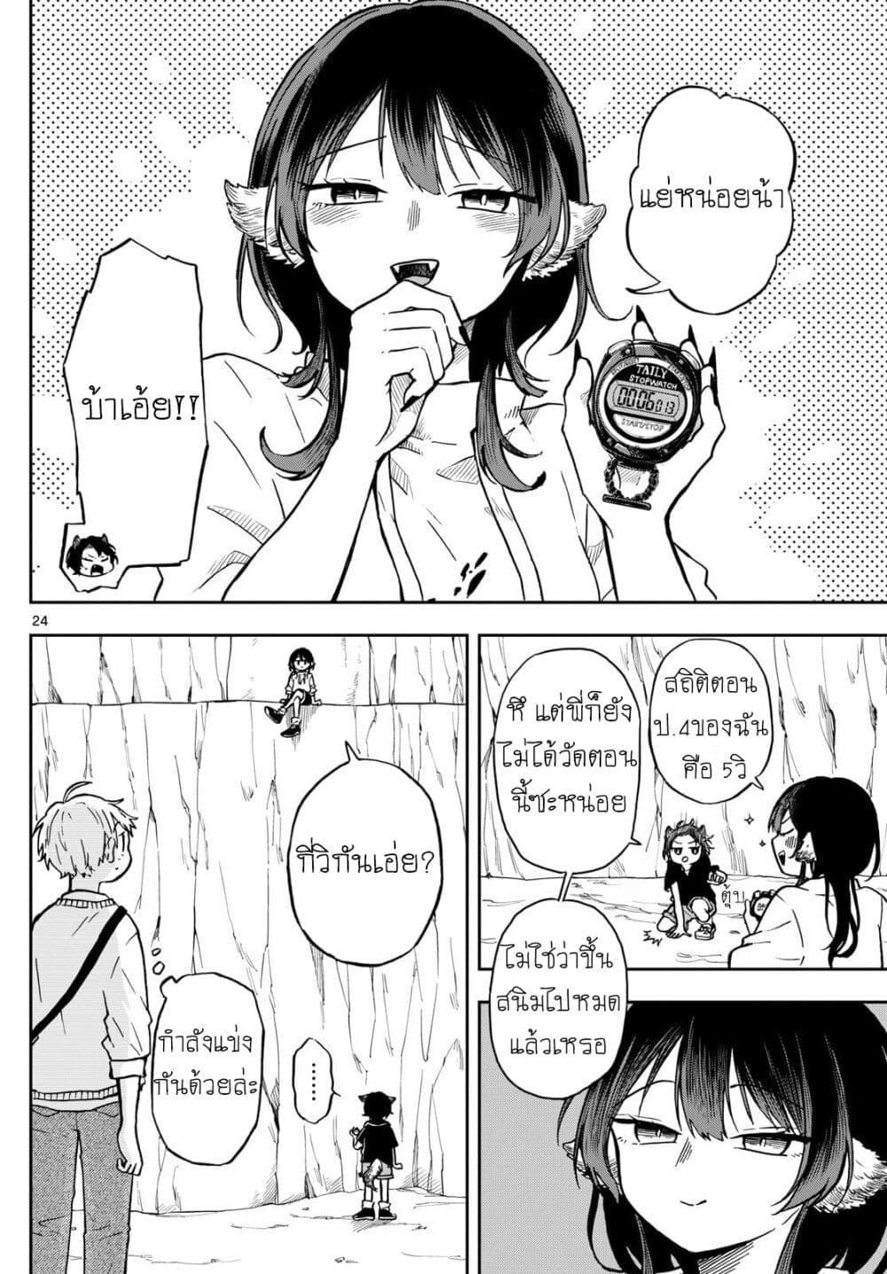 Manga-lc-com อ่านมังงะ อ่านการ์ตูน ออนไลน์ ฟรี Ogami Tsumiki to Kinichijou. ตอนที่ 1 2 3 4 5 6 7 8 9 10 11 12 13 14 ฟรี ไม่มีโฆษณา Manga-lc - อ่าน มังงะ อ่าน การ์ตูน ออนไลน์ อ่านมังงะ ฟรี