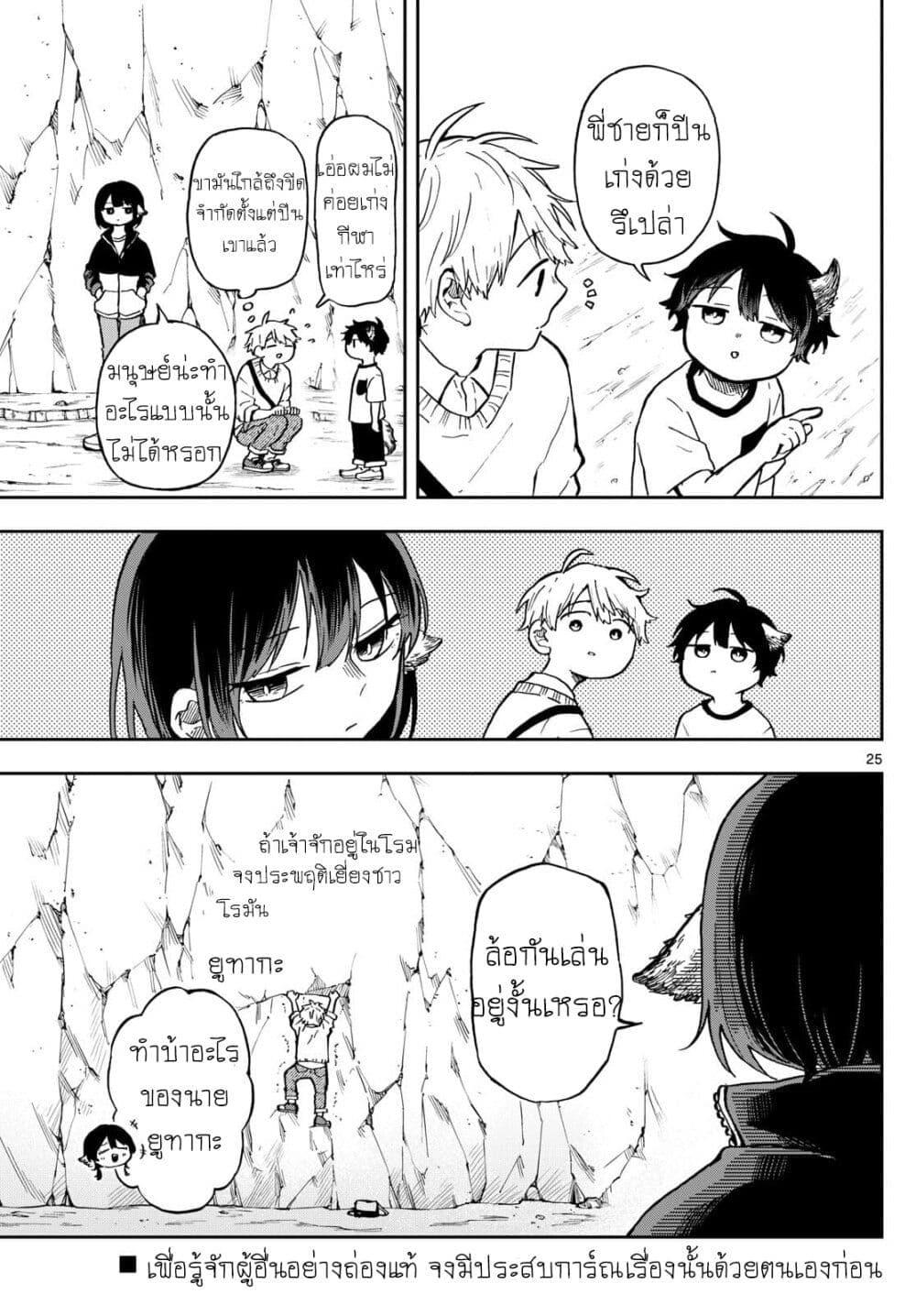 Manga-lc-com อ่านมังงะ อ่านการ์ตูน ออนไลน์ ฟรี Ogami Tsumiki to Kinichijou. ตอนที่ 1 2 3 4 5 6 7 8 9 10 11 12 13 14 ฟรี ไม่มีโฆษณา Manga-lc - อ่าน มังงะ อ่าน การ์ตูน ออนไลน์ อ่านมังงะ ฟรี