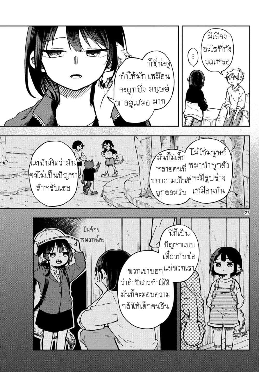 Manga-lc-com อ่านมังงะ อ่านการ์ตูน ออนไลน์ ฟรี Ogami Tsumiki to Kinichijou. ตอนที่ 1 2 3 4 5 6 7 8 9 10 11 12 13 14 ฟรี ไม่มีโฆษณา Manga-lc - อ่าน มังงะ อ่าน การ์ตูน ออนไลน์ อ่านมังงะ ฟรี