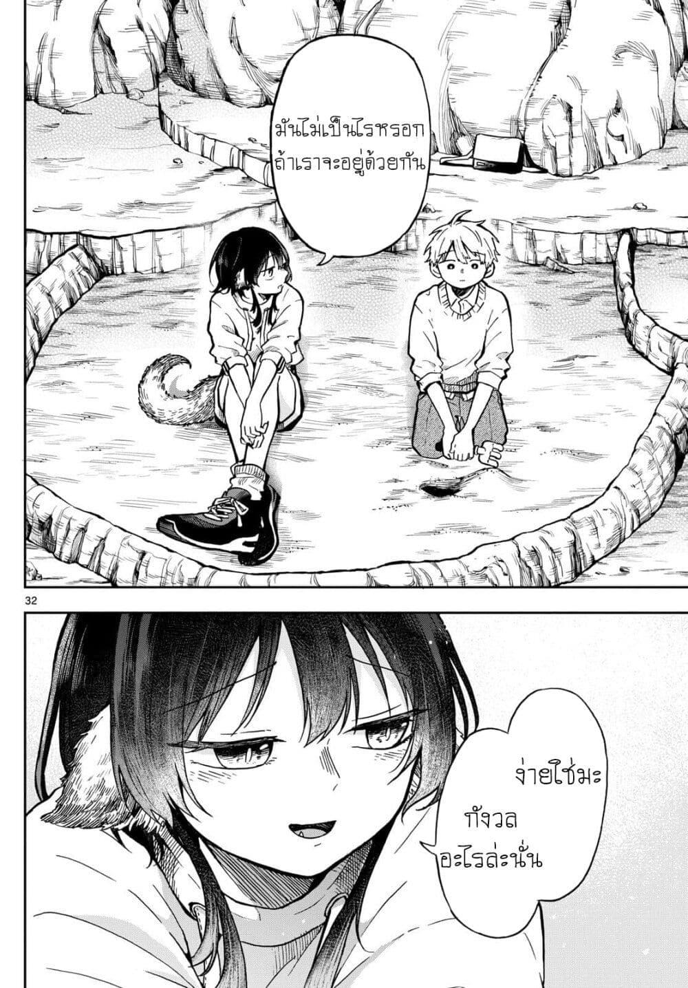 Manga-lc-com อ่านมังงะ อ่านการ์ตูน ออนไลน์ ฟรี Ogami Tsumiki to Kinichijou. ตอนที่ 1 2 3 4 5 6 7 8 9 10 11 12 13 14 ฟรี ไม่มีโฆษณา Manga-lc - อ่าน มังงะ อ่าน การ์ตูน ออนไลน์ อ่านมังงะ ฟรี