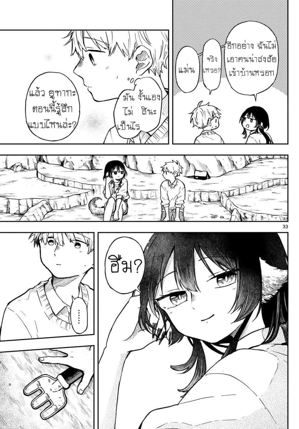 Manga-lc-com อ่านมังงะ อ่านการ์ตูน ออนไลน์ ฟรี Ogami Tsumiki to Kinichijou. ตอนที่ 1 2 3 4 5 6 7 8 9 10 11 12 13 14 ฟรี ไม่มีโฆษณา Manga-lc - อ่าน มังงะ อ่าน การ์ตูน ออนไลน์ อ่านมังงะ ฟรี