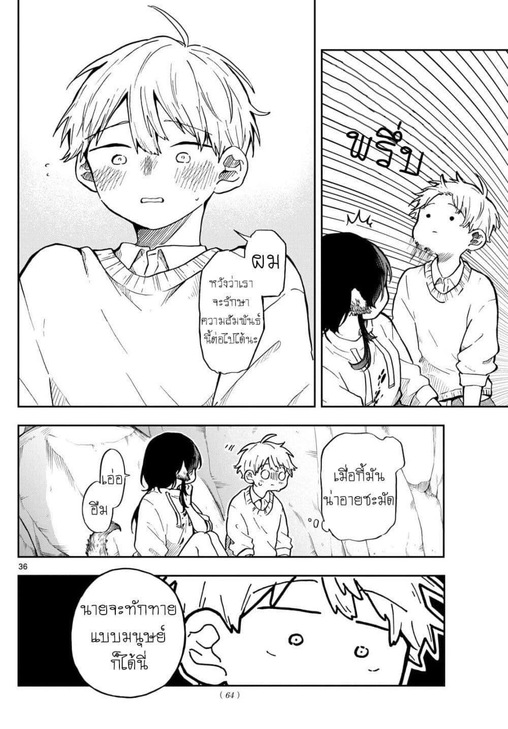 Manga-lc-com อ่านมังงะ อ่านการ์ตูน ออนไลน์ ฟรี Ogami Tsumiki to Kinichijou. ตอนที่ 1 2 3 4 5 6 7 8 9 10 11 12 13 14 ฟรี ไม่มีโฆษณา Manga-lc - อ่าน มังงะ อ่าน การ์ตูน ออนไลน์ อ่านมังงะ ฟรี