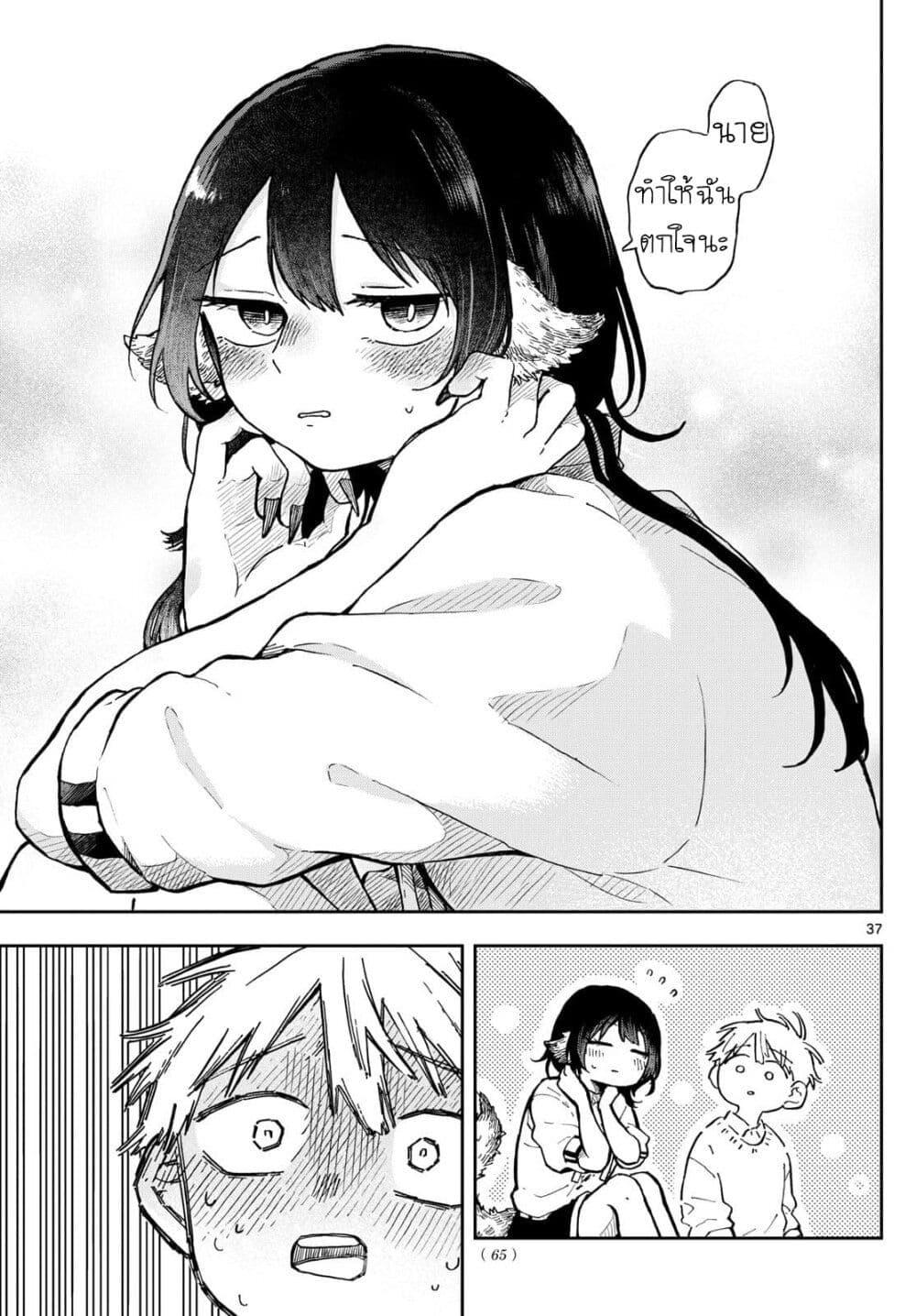 Manga-lc-com อ่านมังงะ อ่านการ์ตูน ออนไลน์ ฟรี Ogami Tsumiki to Kinichijou. ตอนที่ 1 2 3 4 5 6 7 8 9 10 11 12 13 14 ฟรี ไม่มีโฆษณา Manga-lc - อ่าน มังงะ อ่าน การ์ตูน ออนไลน์ อ่านมังงะ ฟรี