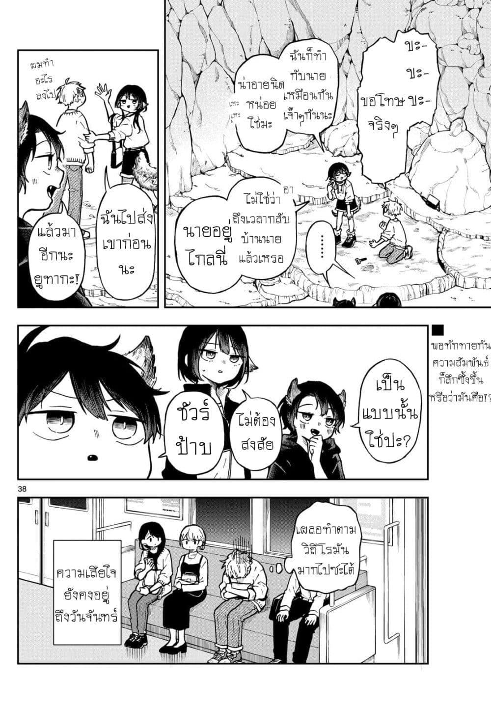 Manga-lc-com อ่านมังงะ อ่านการ์ตูน ออนไลน์ ฟรี Ogami Tsumiki to Kinichijou. ตอนที่ 1 2 3 4 5 6 7 8 9 10 11 12 13 14 ฟรี ไม่มีโฆษณา Manga-lc - อ่าน มังงะ อ่าน การ์ตูน ออนไลน์ อ่านมังงะ ฟรี