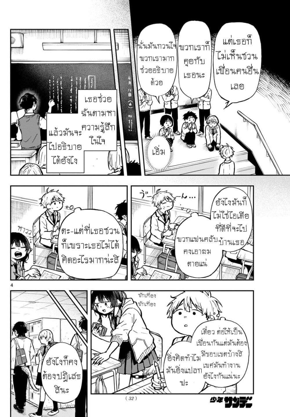 Manga-lc-com อ่านมังงะ อ่านการ์ตูน ออนไลน์ ฟรี Ogami Tsumiki to Kinichijou. ตอนที่ 1 2 3 4 5 6 7 8 9 10 11 12 13 14 ฟรี ไม่มีโฆษณา Manga-lc - อ่าน มังงะ อ่าน การ์ตูน ออนไลน์ อ่านมังงะ ฟรี
