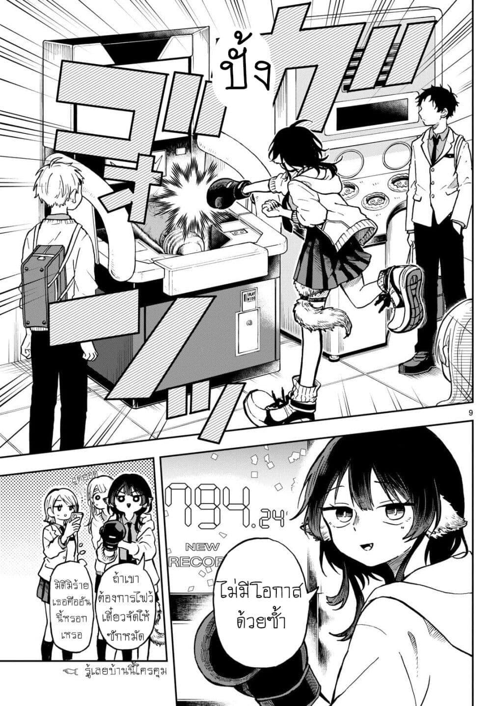 Manga-lc-com อ่านมังงะ อ่านการ์ตูน ออนไลน์ ฟรี Ogami Tsumiki to Kinichijou. ตอนที่ 1 2 3 4 5 6 7 8 9 10 11 12 13 14 ฟรี ไม่มีโฆษณา Manga-lc - อ่าน มังงะ อ่าน การ์ตูน ออนไลน์ อ่านมังงะ ฟรี