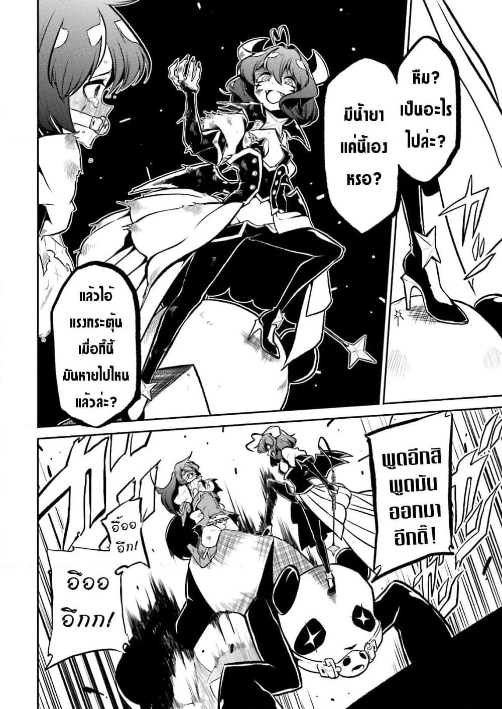 Manga-lc-com อ่านมังงะ อ่านการ์ตูน ออนไลน์ ฟรี Looking up to Magical Girls ตอนที่ 1 2 3 4 5 6 7 8 9 10 11 12 13 14 ฟรี ไม่มีโฆษณา Manga-lc - อ่าน มังงะ อ่าน การ์ตูน ออนไลน์ อ่านมังงะ ฟรี